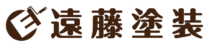 遠藤塗装